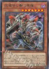  WPP5-JP030 R 灰滅せし都の英雄 