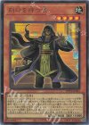 WPP6-JP001 UR 刻印を持つ者