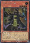 WPP6-JP001 SE 刻印を持つ者
