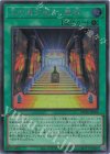 WPP6-JP006 SE 王の遺宝祀りし聖域
