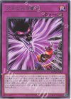 WPP6-JP009 R アヌビスの審判