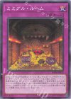 WPP6-JP028 N ミミグル・ルーム