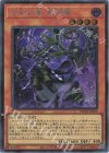 WPP6-JP029 SE 巳剣之尊 草那藝