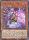 WPP6-JP032 R 巳剣之皇子 小碓