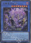 WPP6-JP033 UR 天叢雲之巳剣