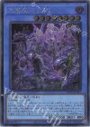 WPP6-JP033 SE 天叢雲之巳剣