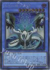 WPP6-JP035 SE 天羽々斬之巳剣