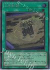 WPP6-JP038 SE 巳剣勧請