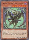 WPP6-JP046 N 魔剣達士-タルワール・デーモン