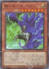 WPP6-JP047 N 超人伝-マントマン