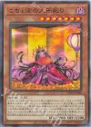 WPP6-JP048 N こちょぼの人形祀り