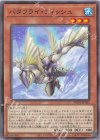 WPP6-JP055 N バタフライ・フィッシュ