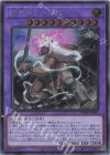 WPP6-JP060 SE 拒神ドゥータン