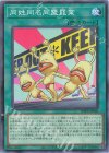 WPP6-JP068 N 同姓同名同盟罷業