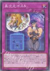 WPP6-JP077 N 異次元ポスト