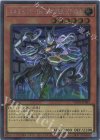 WPP6-JP083 EXSE エルテェイス-The MASTER of DUEL