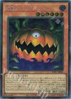 WPP7-JP001 SE 墓場のゴースト王-パンプキング-