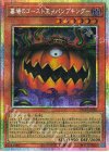 WPP7] WORLD PREMIERE PACK 2026 | シングルカード販売 | 遊戯王 OCG