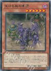 WPP7-JP002 N 生ける屍の軍団