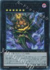WPP7-JP005 UR ゴースト大王-パンプキング-