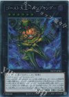 WPP7-JP005 SE ゴースト大王-パンプキング-