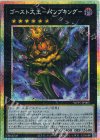 WPP7] WORLD PREMIERE PACK 2026 | シングルカード販売 | 遊戯王 OCG