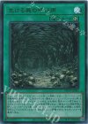 WPP7-JP007 UR 生ける屍の呼び声