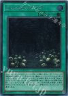 WPP7-JP007 SE 生ける屍の呼び声