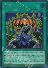 WPP7-JP008 SE 霊魂プラズマ