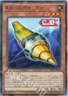 WPP7-JP012 N R.B.GA10ドリラー