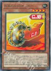 WPP7-JP013 R R.B.GA10カッター