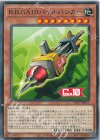 WPP7-JP017 N R.B.GA10パイルバンカー