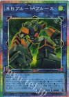 WPP7] WORLD PREMIERE PACK 2026 | シングルカード販売 | 遊戯王 OCG