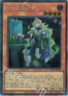 WPP7-JP029 SE GMX准教授ノーマ