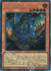 WPP7-JP030 SE GMX同絆者セランディア
