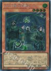 WPP7-JP031 SE GMX鎮圧部隊アプト