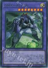 WPP7-JP032 UR GMX-ALLOS