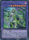 WPP7-JP033 SR GMX-VELOX