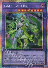 WPP7-JP033 PSE GMX-VELOX