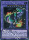 WPP7-JP034 SE GMX-COMPREX