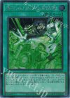 WPP7-JP036 SE 第55次GMX応用試験