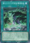 WPP7-JP037 N 第55次GMX試験報告