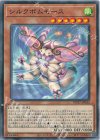 WPP7-JP043 N シルクボムモース