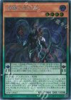 WPP7-JP047 SE 暗翳の信仰者