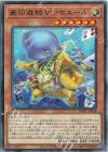 WPP7-JP048 N 豪回遊鯨VIPホエール