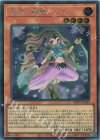 WPP7-JP049 SE 指環の精霊ジーニャ