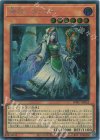 WPP7-JP052 SE 祭司 レヴァリー