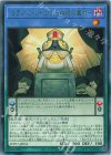 WPP7-JP053 R ミラクル・レイヴン-供物の儀式-