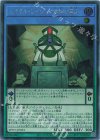 WPP7-JP053 SE ミラクル・レイヴン-供物の儀式-