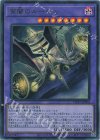 WPP7-JP054 UR 宵闇のルーチェ